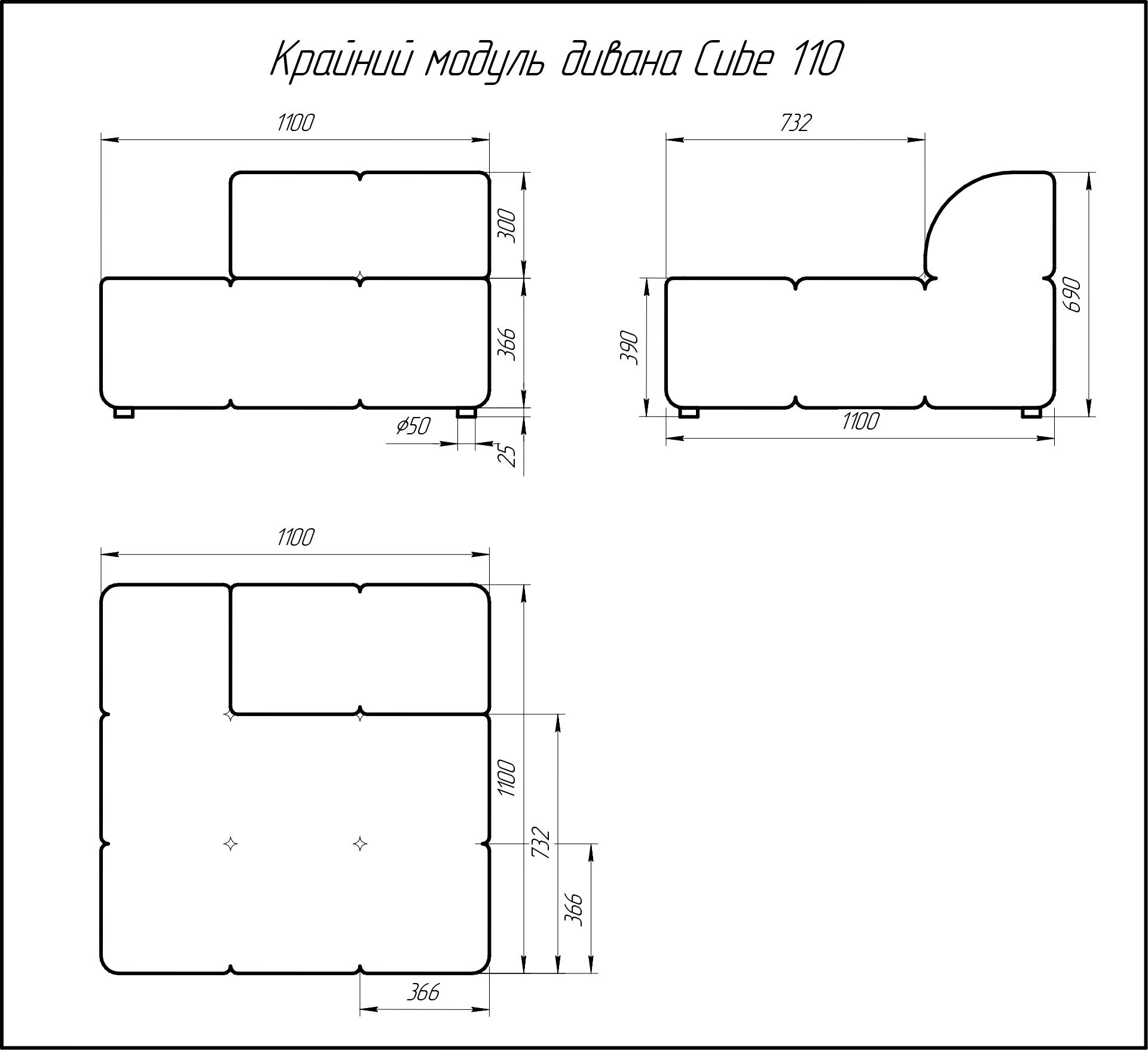 Детальная схема-чертеж Диван Ossen Cube